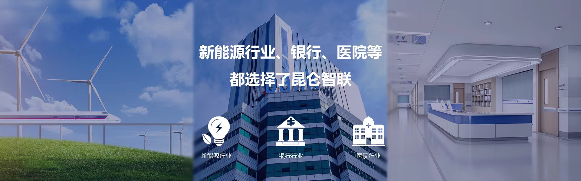 客戶