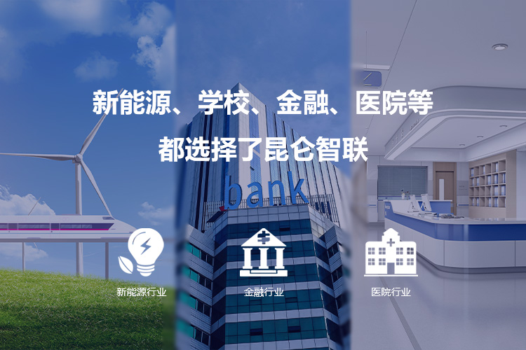 客戶